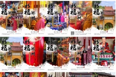 金蛹科技聯(lián)合百家寺廟為鄭州祈福，鄭州加油！