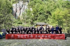 金蛹科技“奮斗百年路，啟航新征程”團隊拓展活動完美收官