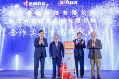 “慧聯(lián)萬物·智構(gòu)未來”科技論壇圓滿落幕 開啟萬物智聯(lián)新時(shí)代 “慧聯(lián)萬物·智構(gòu)未來”科技論壇圓滿落幕 開啟萬物智聯(lián)新時(shí)代